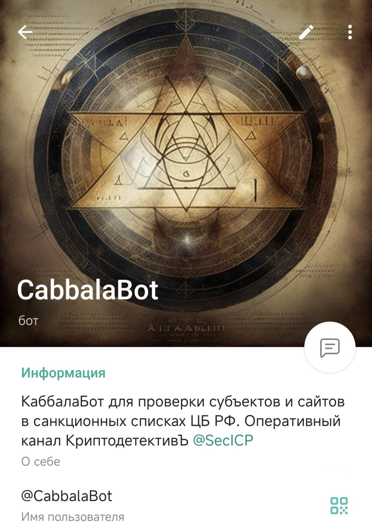 Коллеги, доступна единая подписка на аналитический КаббалаБот и закрытое сообщество экспертов ;)  
https://t | Сетка — социальная сеть от hh.ru