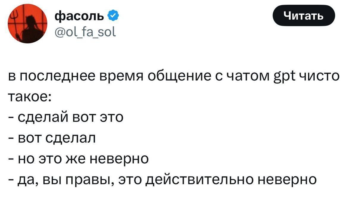 Просили сделать – он сделал. Какие претензии?
🚀@itaxaxa | Сетка — социальная сеть от hh.ru