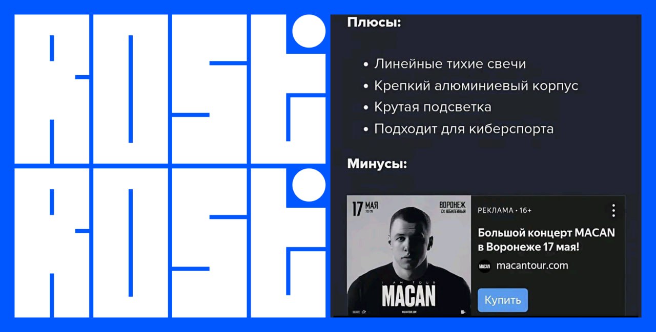 Свежие вакансии на сегодня
1. Графический дизайнер
🔹 Компания: redmadrobot
🔹 Грейд: не указан
🔹 Зарплата: 82-106 тыс ₽
🔹 Тип: #офис #гибрид (Алматы)
🔹 Подробнее на Careerspace
2 | Сетка — социальная сеть от hh.ru
