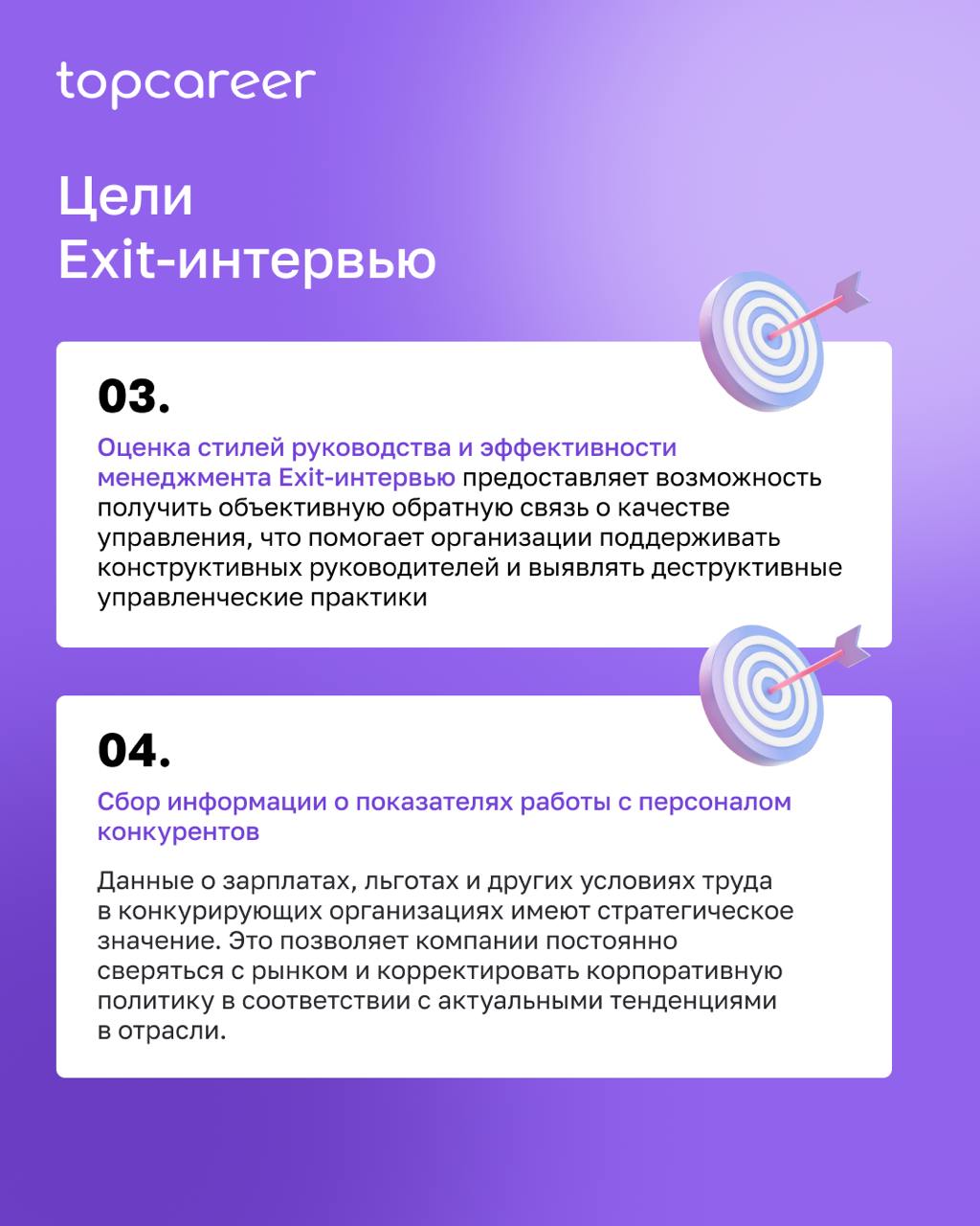 🔧 Инструмент диагностики причин текучести
Во многих компаниях давно стало нормой внимательно изучать опыт клиентов: проводить интервью, искать причины возвратов, улучшать продукт на основе обратной св... | Сетка — социальная сеть от hh.ru