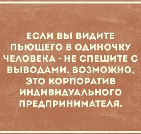 Я тут чет ехала в метро (да, потому что вы цены на этот охуишй яндекс видели?), музычку слушала, канальчик листала, чтобы понять, о чем еще не рассказывала из полезных вещей — а надо | Сетка — социальная сеть от hh.ru