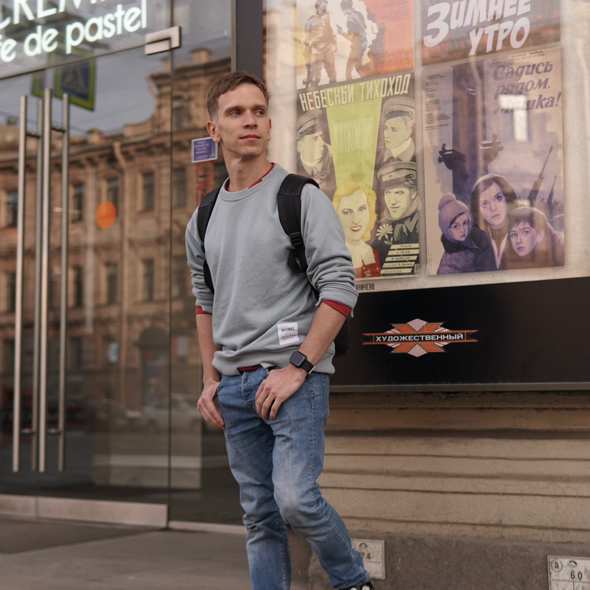 Павел Симон | Сетка — социальная сеть от hh.ru