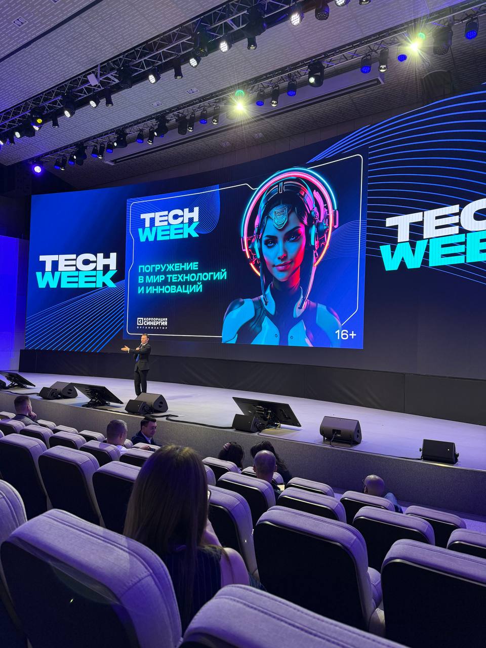 В очередной раз посещаю мероприятие #TechWeek
http://t.me/techmindboost | Сетка — социальная сеть от hh.ru