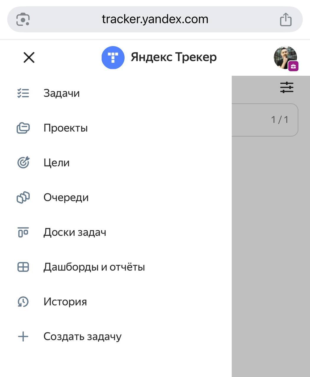Есть много трекеров хороших
Но нет идеального. Выбор системы для ведения проектов — всегда непростое решение | Сетка — социальная сеть от hh.ru