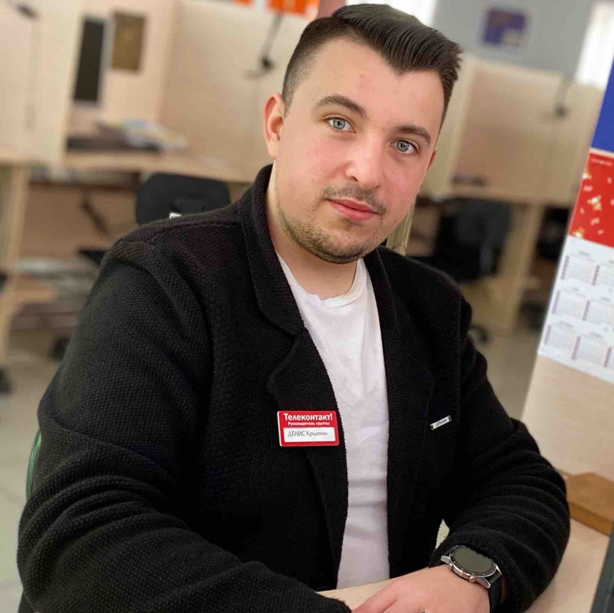 Network member avatar