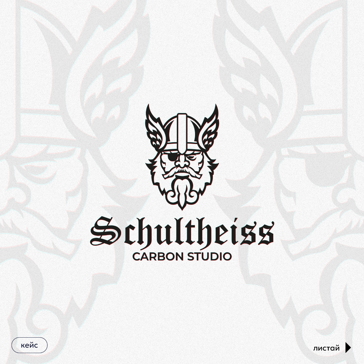 Что за кейс? Студия авто декора. | Сетка — социальная сеть от hh.ru