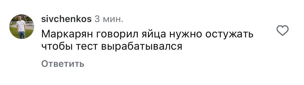 Когда зашел почитать комментарии в инстаграм 😅 | Сетка — социальная сеть от hh.ru