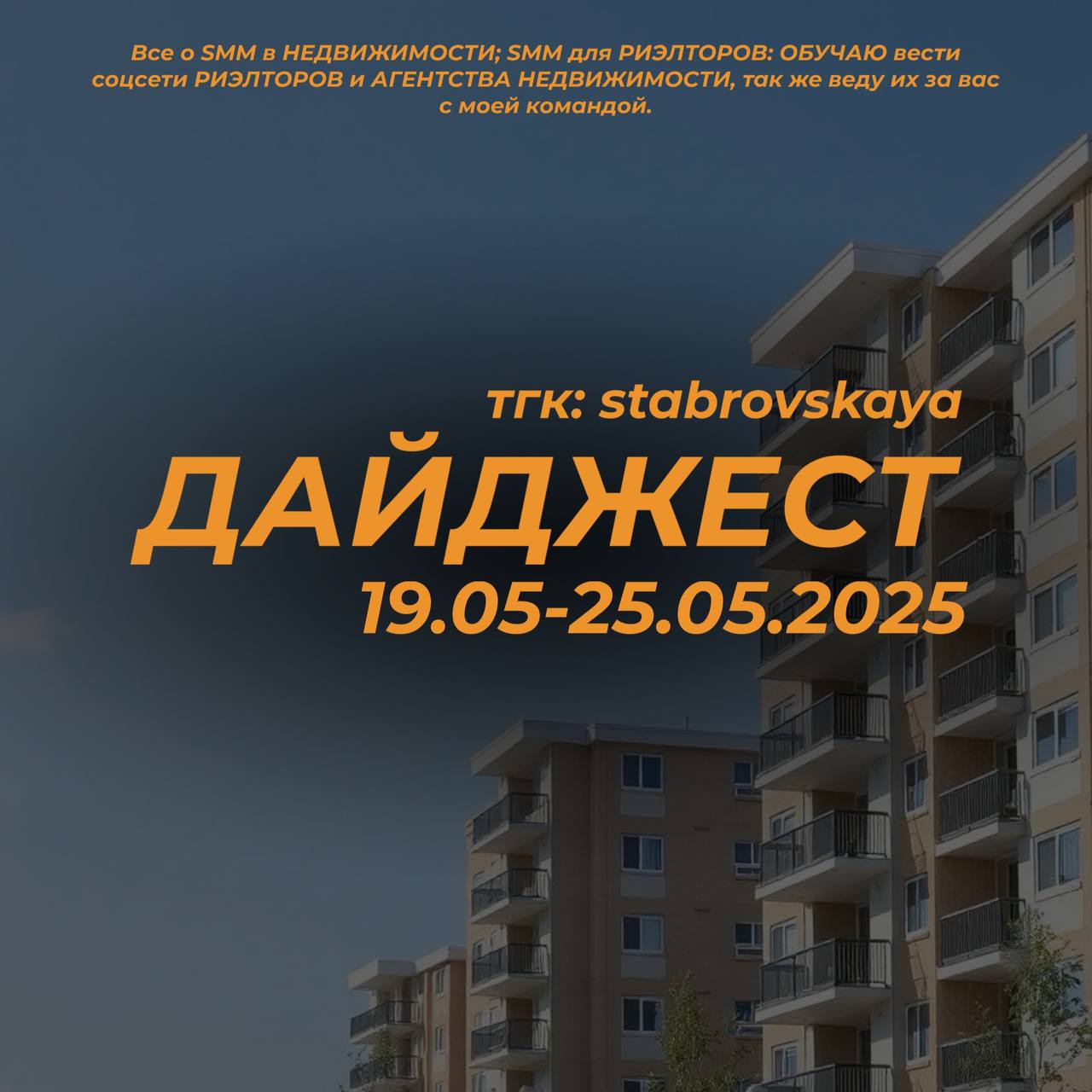 Интересное за 19.05-25.05 | Сетка — социальная сеть от hh.ru
