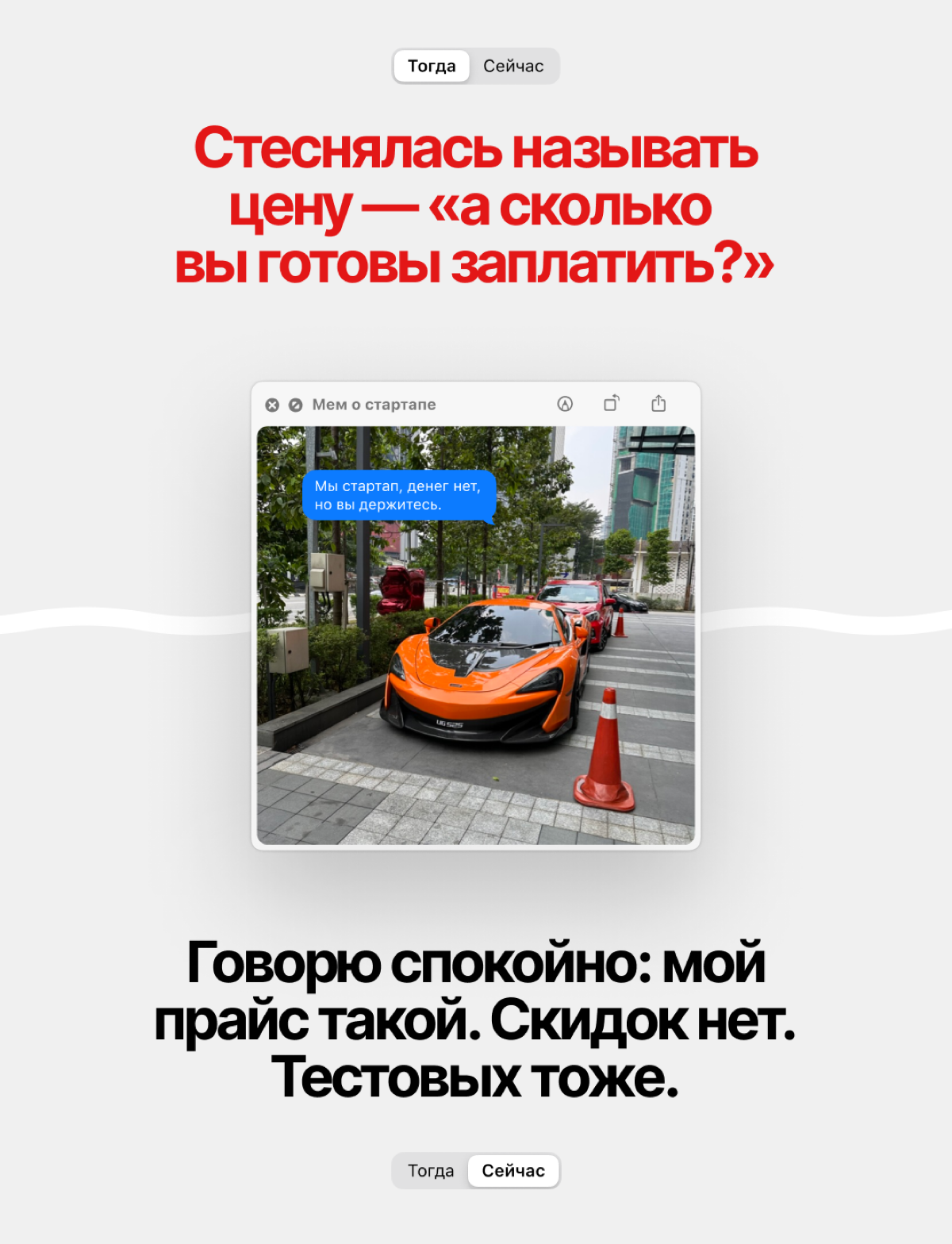 Тогда VS сейчас на фрилансе и в дизайне | Сетка — социальная сеть от hh.ru
