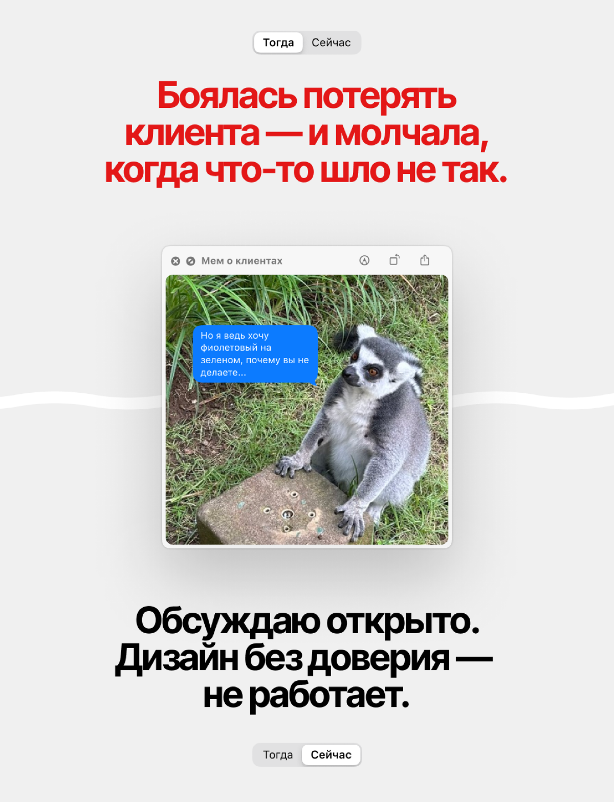 Тогда VS сейчас на фрилансе и в дизайне | Сетка — социальная сеть от hh.ru