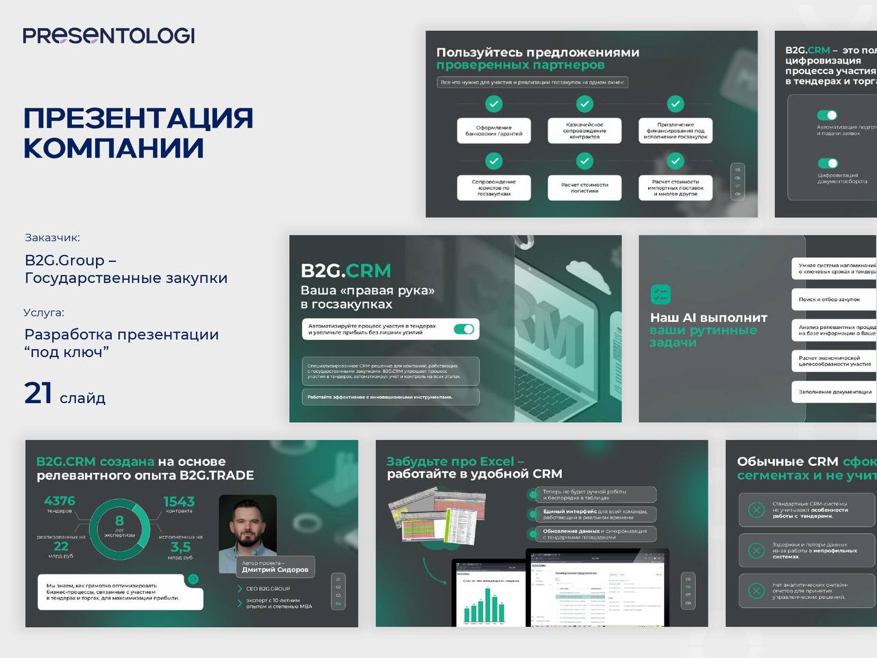 26 мая — День предпринимателя 🎉
Праздник тех, кто не просто мечтает, а действует. Кто видит возможности там, где другие видят риск. Кто строит, ошибается, начинает заново — и снова верит | Сетка — социальная сеть от hh.ru