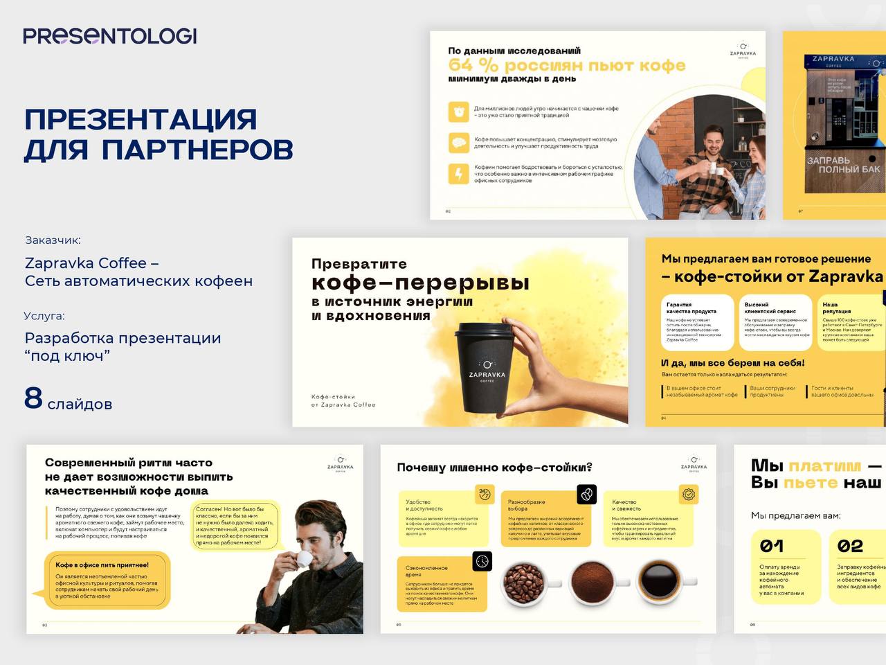 26 мая — День предпринимателя 🎉
Праздник тех, кто не просто мечтает, а действует. Кто видит возможности там, где другие видят риск. Кто строит, ошибается, начинает заново — и снова верит | Сетка — социальная сеть от hh.ru