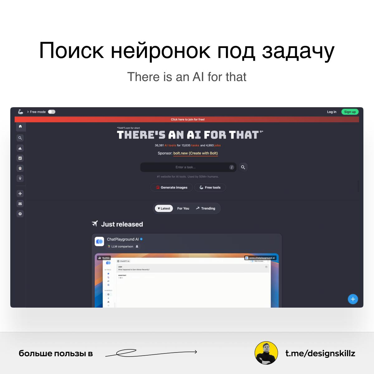 Дизайн насмотренность | Сетка — социальная сеть от hh.ru