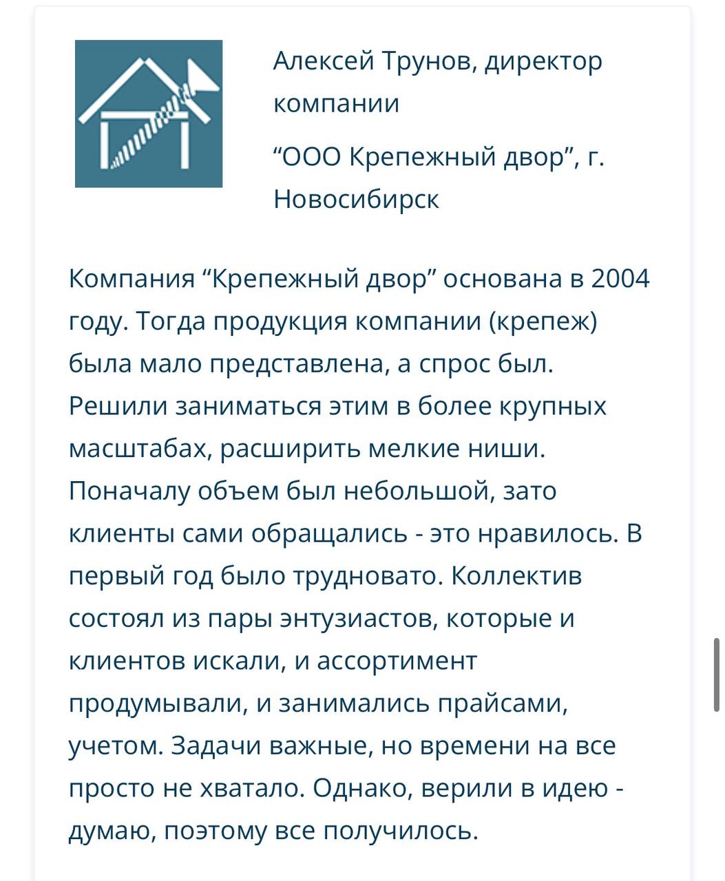 Поздравляем с Днем предпринимателя!
Бизнес - это сила💪🏽
Ваши смелость, упорство и инновации — двигатель развития экономики и страны в целом | Сетка — социальная сеть от hh.ru