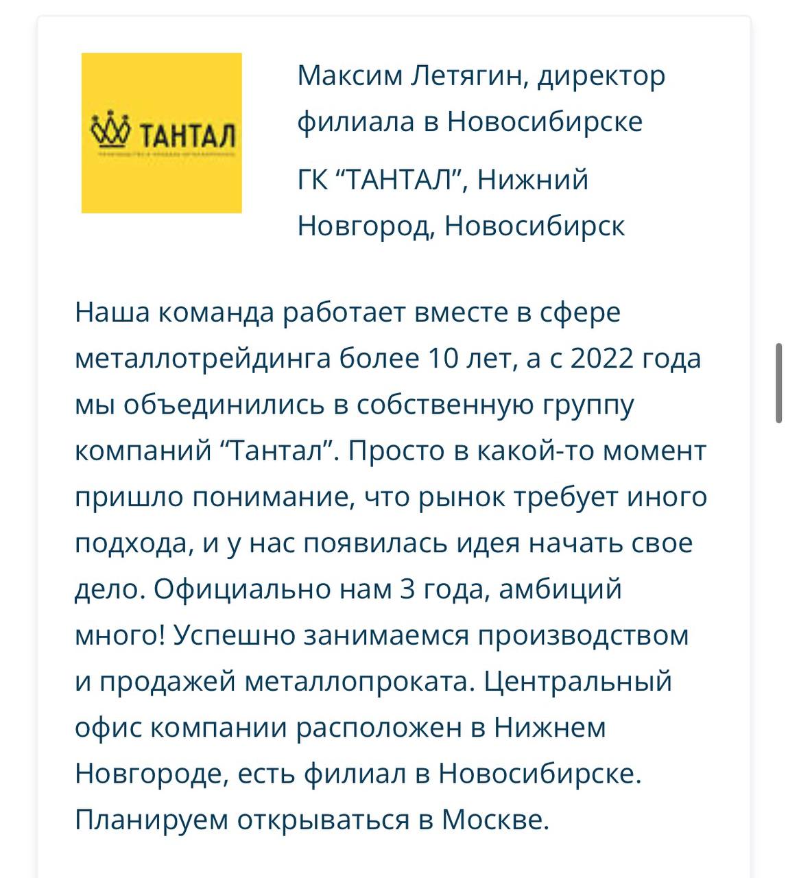 Поздравляем с Днем предпринимателя!
Бизнес - это сила💪🏽
Ваши смелость, упорство и инновации — двигатель развития экономики и страны в целом | Сетка — социальная сеть от hh.ru