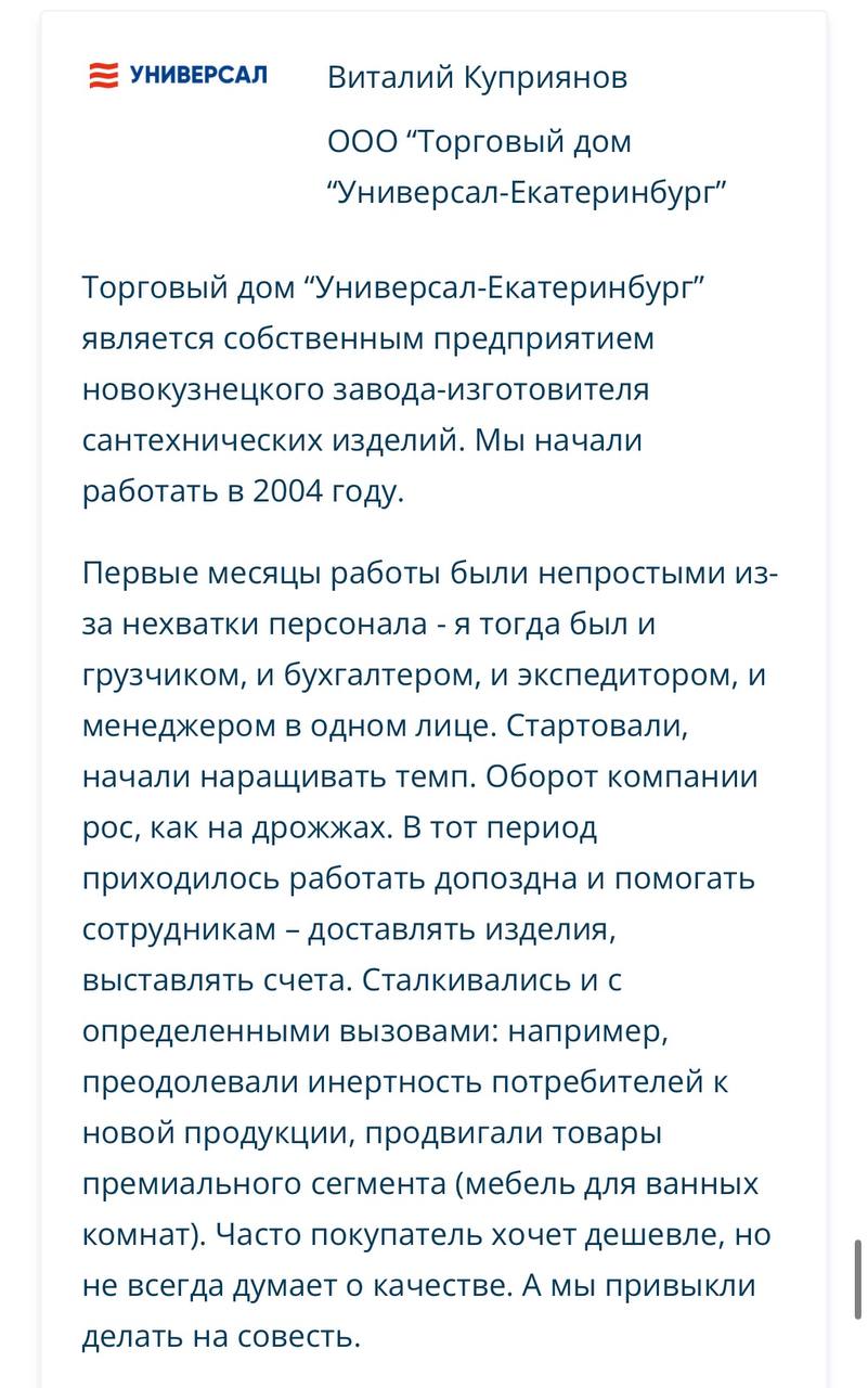 Поздравляем с Днем предпринимателя!
Бизнес - это сила💪🏽
Ваши смелость, упорство и инновации — двигатель развития экономики и страны в целом | Сетка — социальная сеть от hh.ru