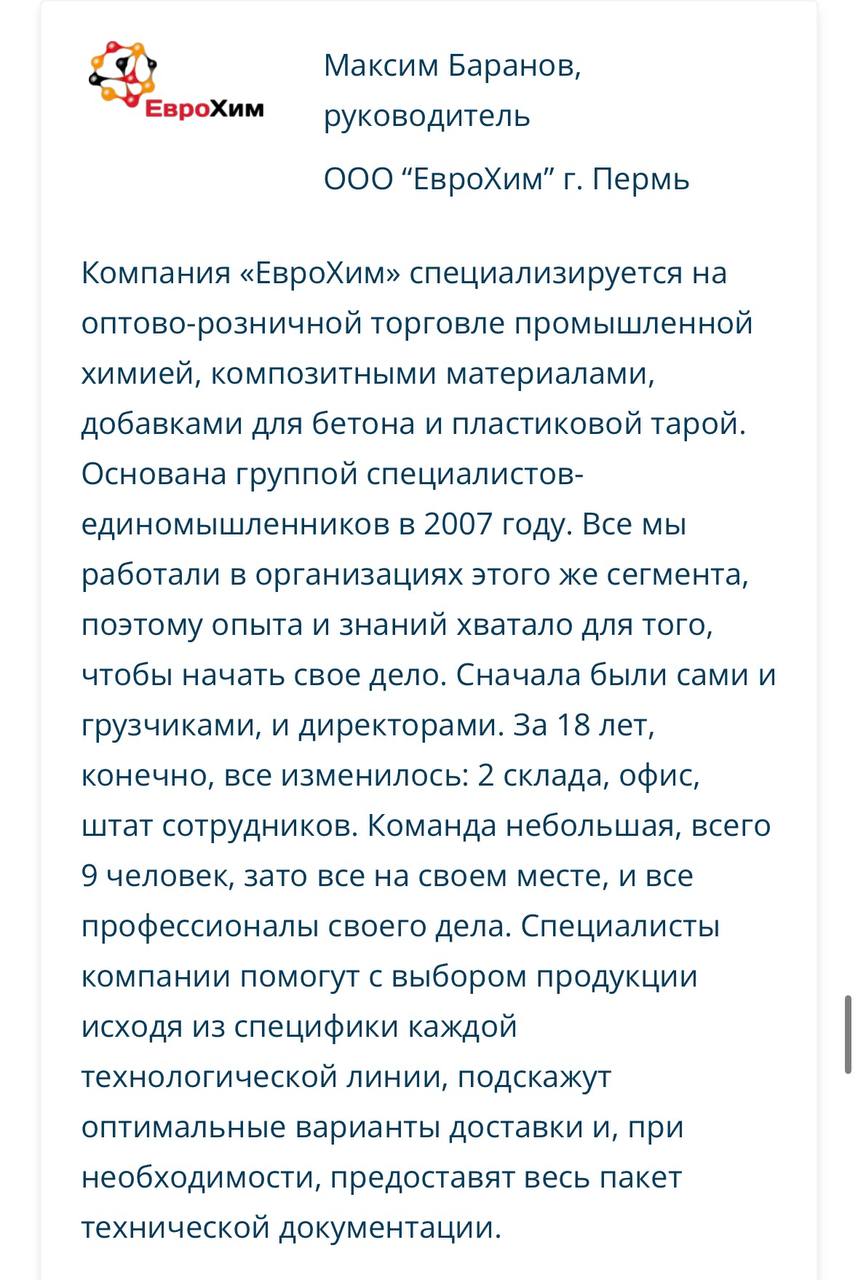Поздравляем с Днем предпринимателя!
Бизнес - это сила💪🏽
Ваши смелость, упорство и инновации — двигатель развития экономики и страны в целом | Сетка — социальная сеть от hh.ru