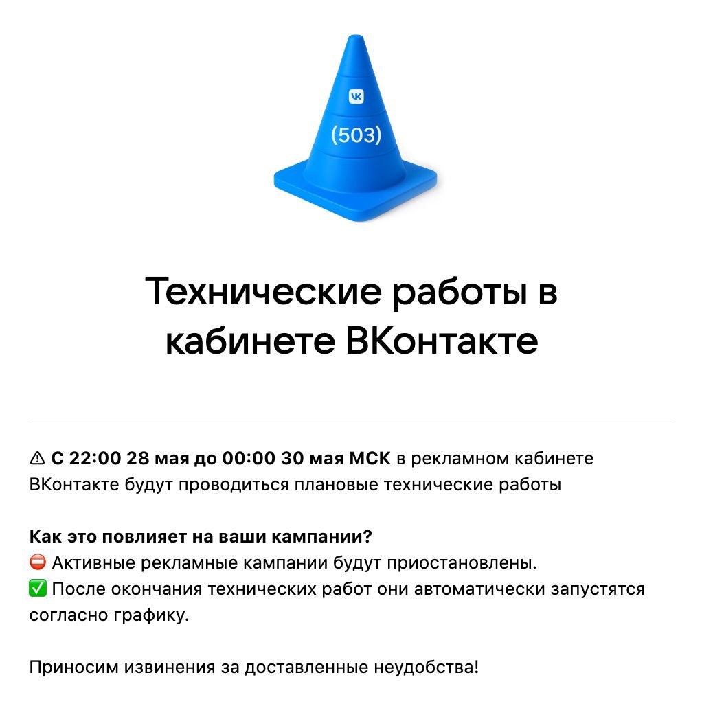 Вконтакте решил нас видимо обрадовать с июня. Готовят какую-то какашку очередную в старом кабинете.
Как думаете, доломают окончательно или есть надежда и что-то хорошее сотворят? | Сетка — социальная сеть от hh.ru