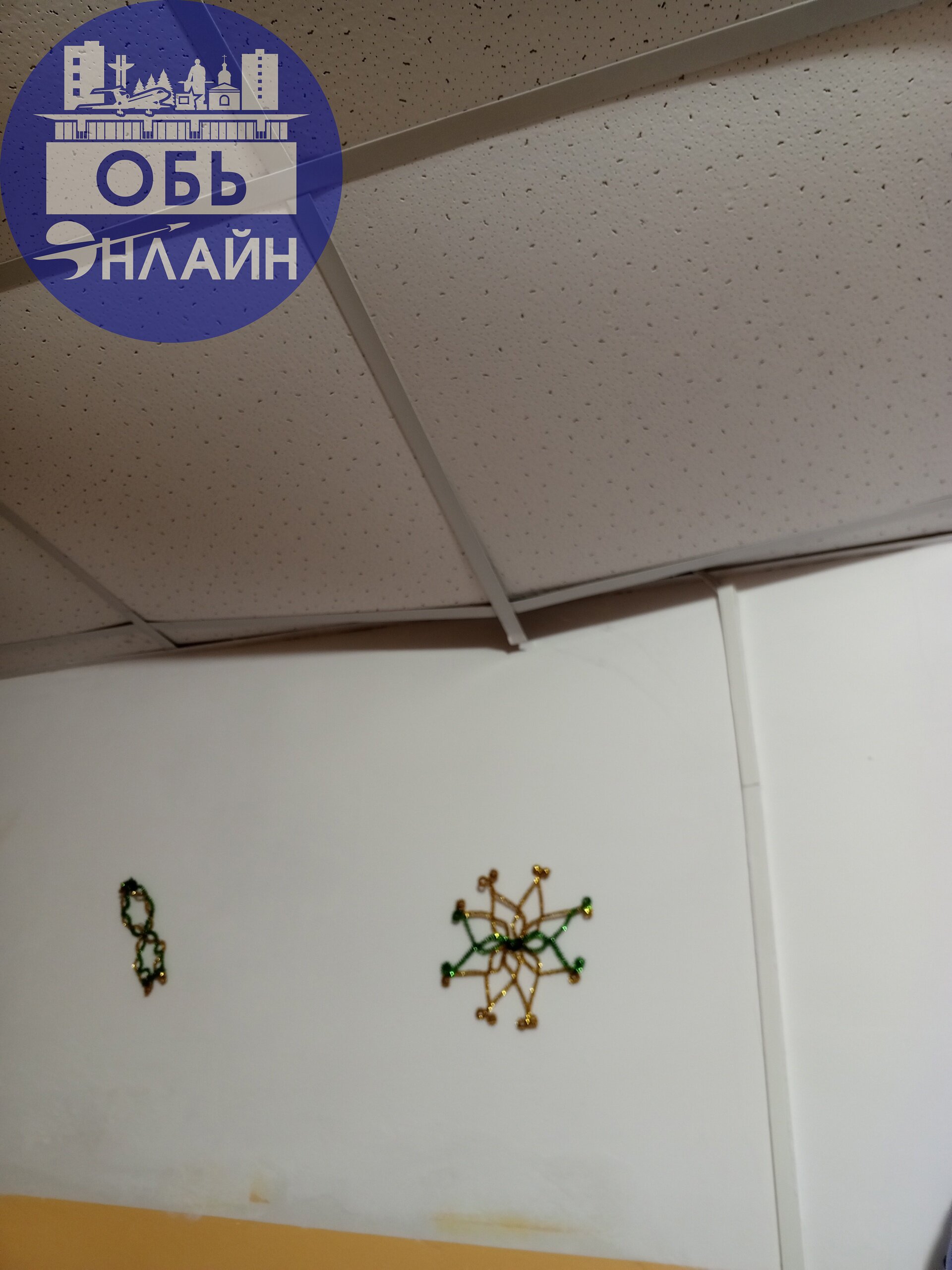 ↗ Просел потолок на первом этаже по ул.Геодезическая 68/5. УК Техстрой примите меры пока кто нибудь не пострадал.
vk.com
Подробнее на https://vk.com/ob.gorod
#городобь #городобьонлайн #толмачево | Сетка — социальная сеть от hh.ru