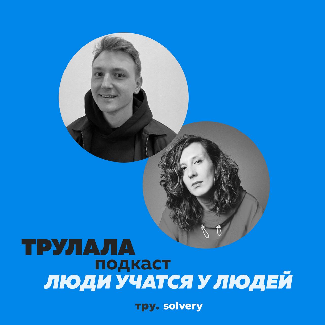 «Люди учатся у людей» — и это не просто красивая фраза
Недавно мы с Мариной Войтович из True Education откровенно поговорили про peer-to-peer обучение, баддинг, наставничество и менторство | Сетка — социальная сеть от hh.ru