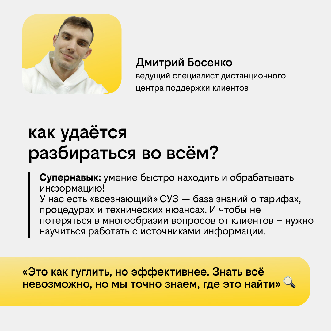 «Спасибо за обращение!» | Сетка — социальная сеть от hh.ru