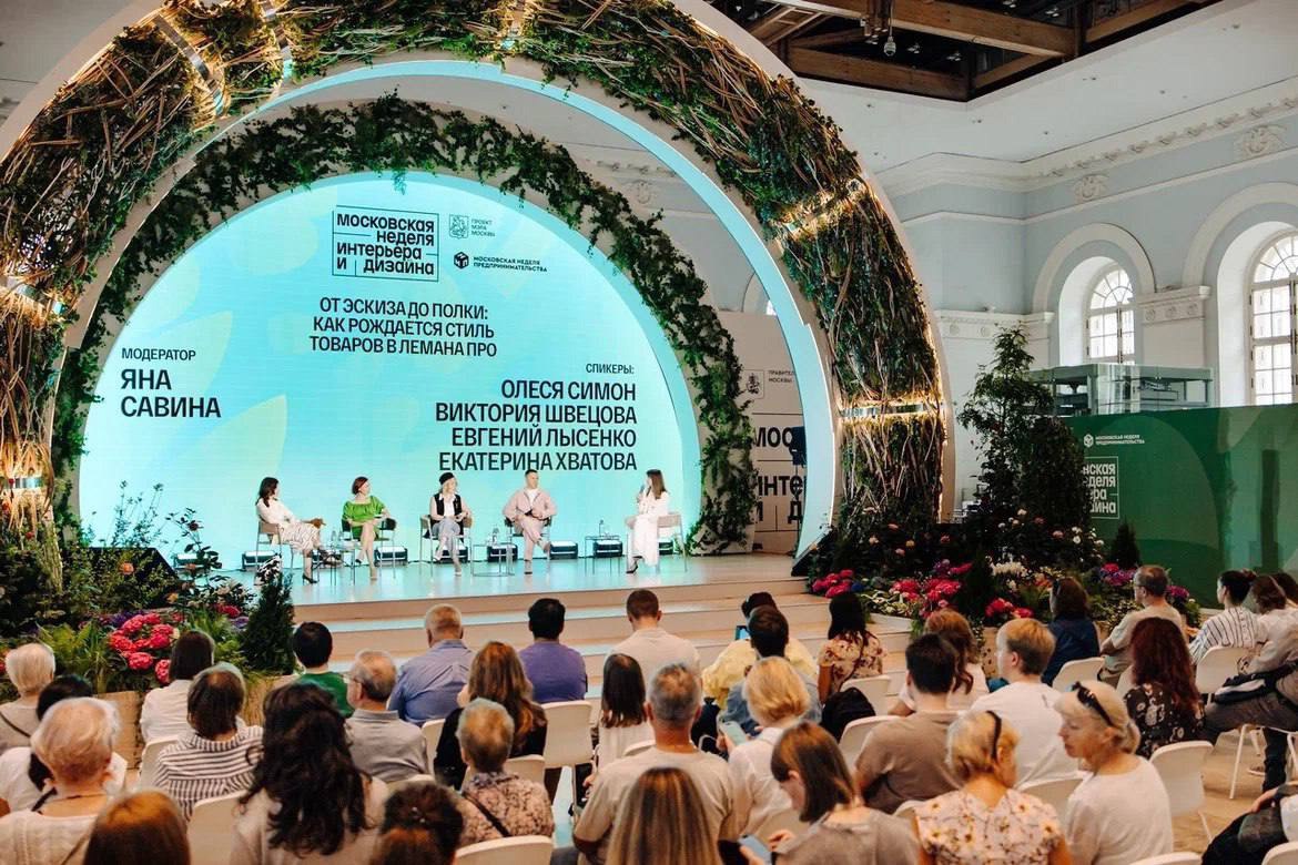 Всем хорошего дня! ☀️ ⭕ В эти выходные проходила масштабная выставка интерьера и дизайна, которая собрала ведущих производителей и дизайнеров со всей страны | Сетка — социальная сеть от hh.ru