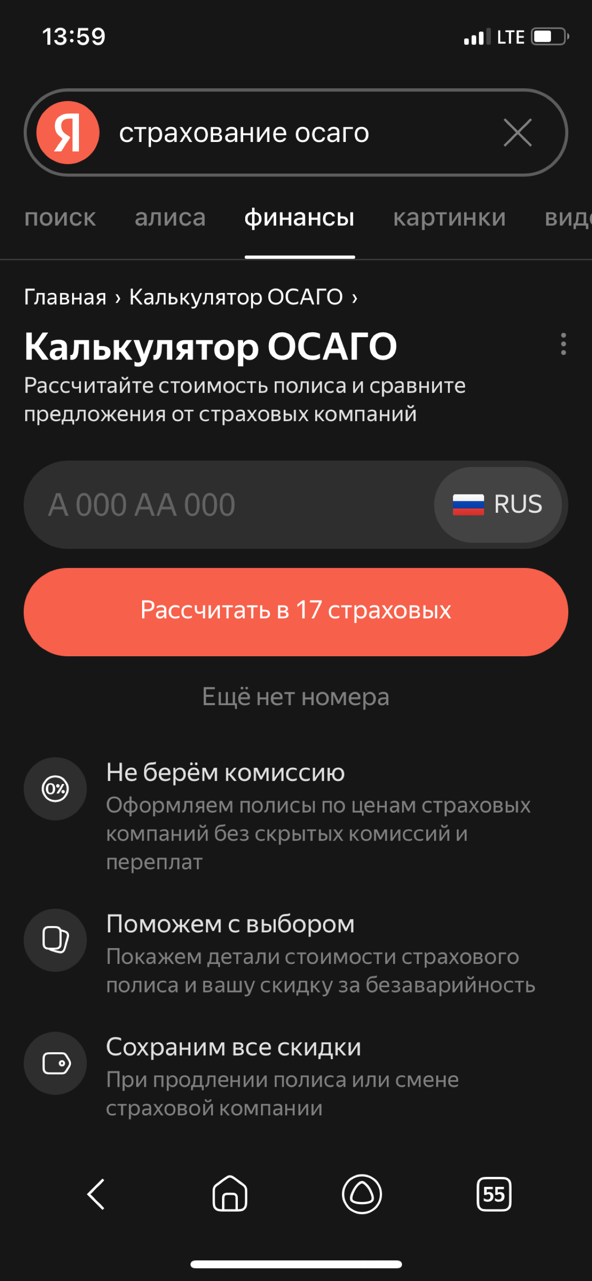 Яндекс Теперь Генерит Мысли и Картинки! Но Есть Нюансы… | Сетка — социальная сеть от hh.ru