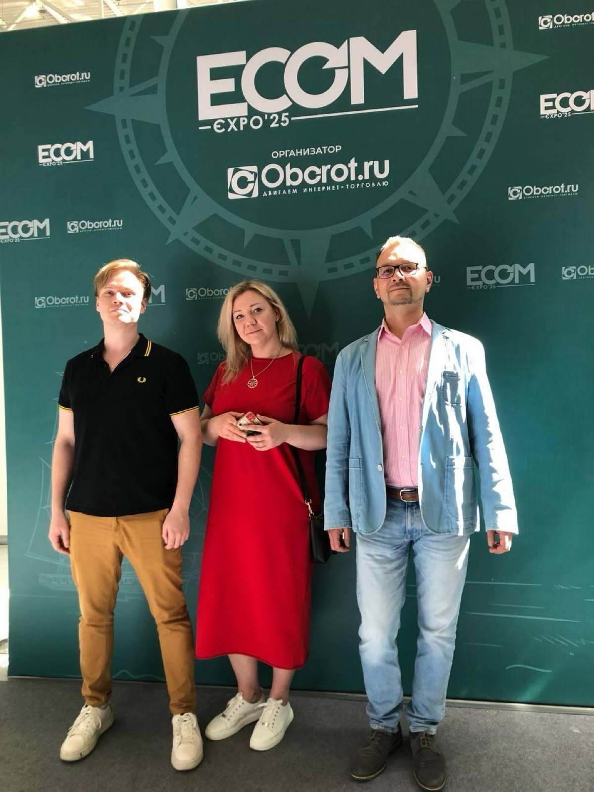 😎 GMonit выступила партнером секции на ECOM Expo 2025 | Сетка — социальная сеть от hh.ru