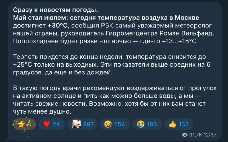 Это странный перезапуск
Ивлеева сегодня объявила, что «наконец перезапускает свой канал». И делает из него теперь медиа, команду для которого долго собирала | Сетка — социальная сеть от hh.ru