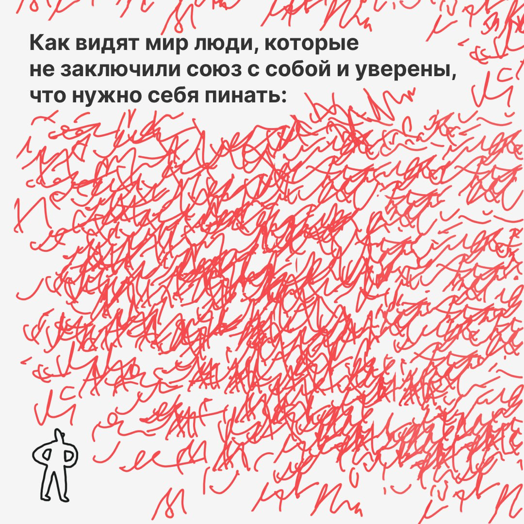 🗡 Относитесь к себе как к кому-то, кто вверен вам до конца жизни и о благополучии которого вы хотите заботиться. | Сетка — социальная сеть от hh.ru