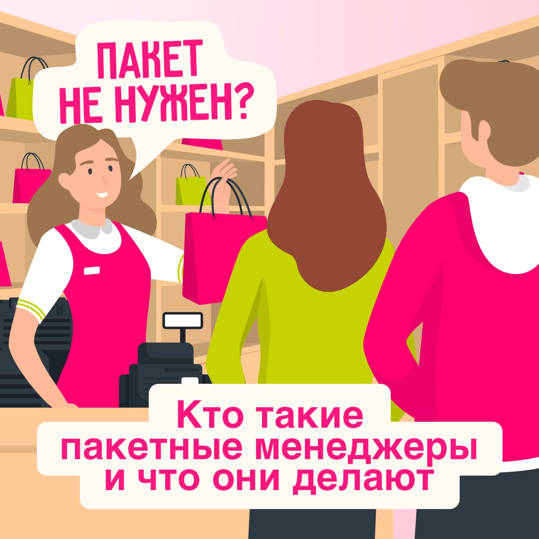 Пакет нужен! И менеджер для него — тоже⚡️
Это инструмент, который помогает легко устанавливать и обновлять другие программы и библиотеки | Сетка — социальная сеть от hh.ru
