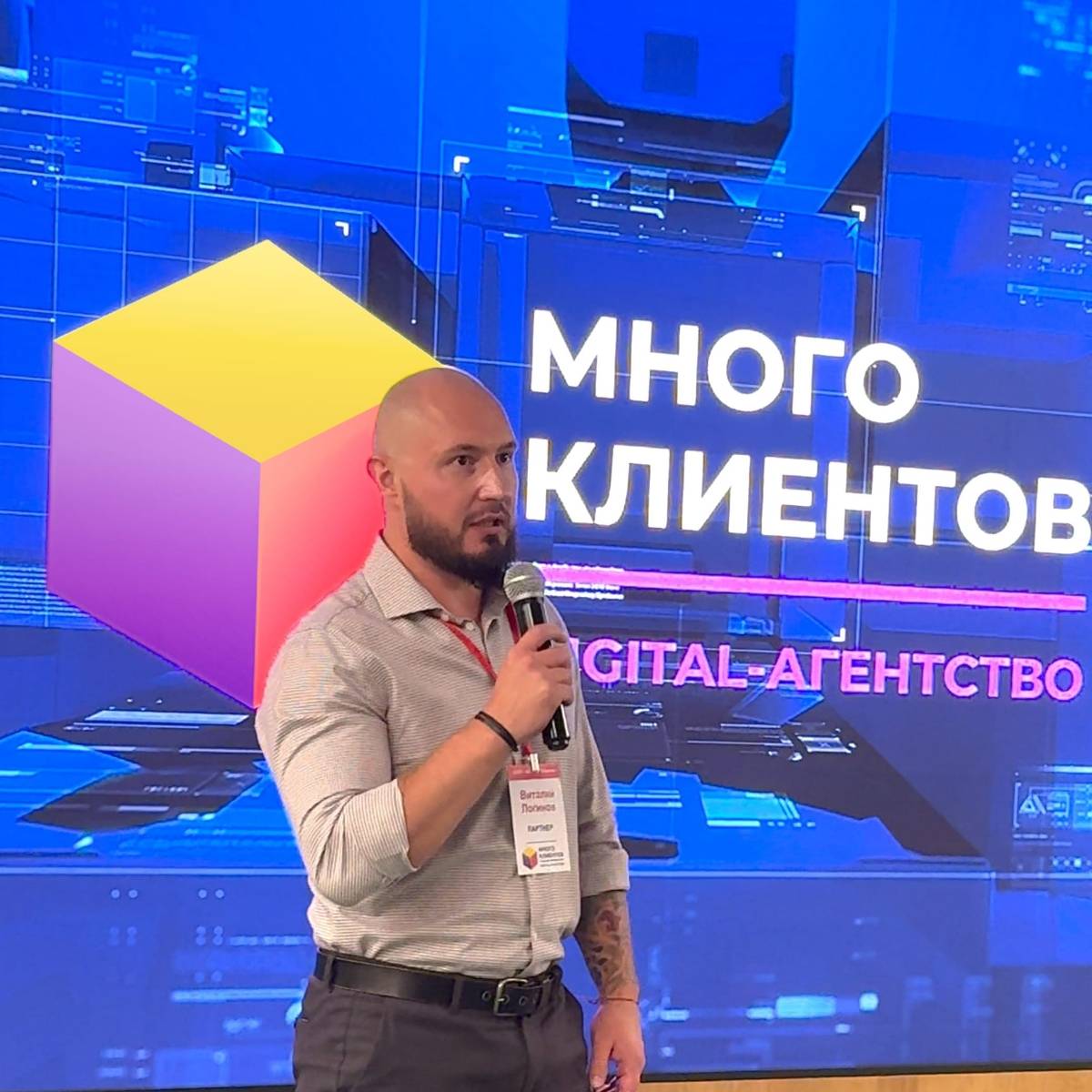 Виталий Логинов | Сетка — социальная сеть от hh.ru