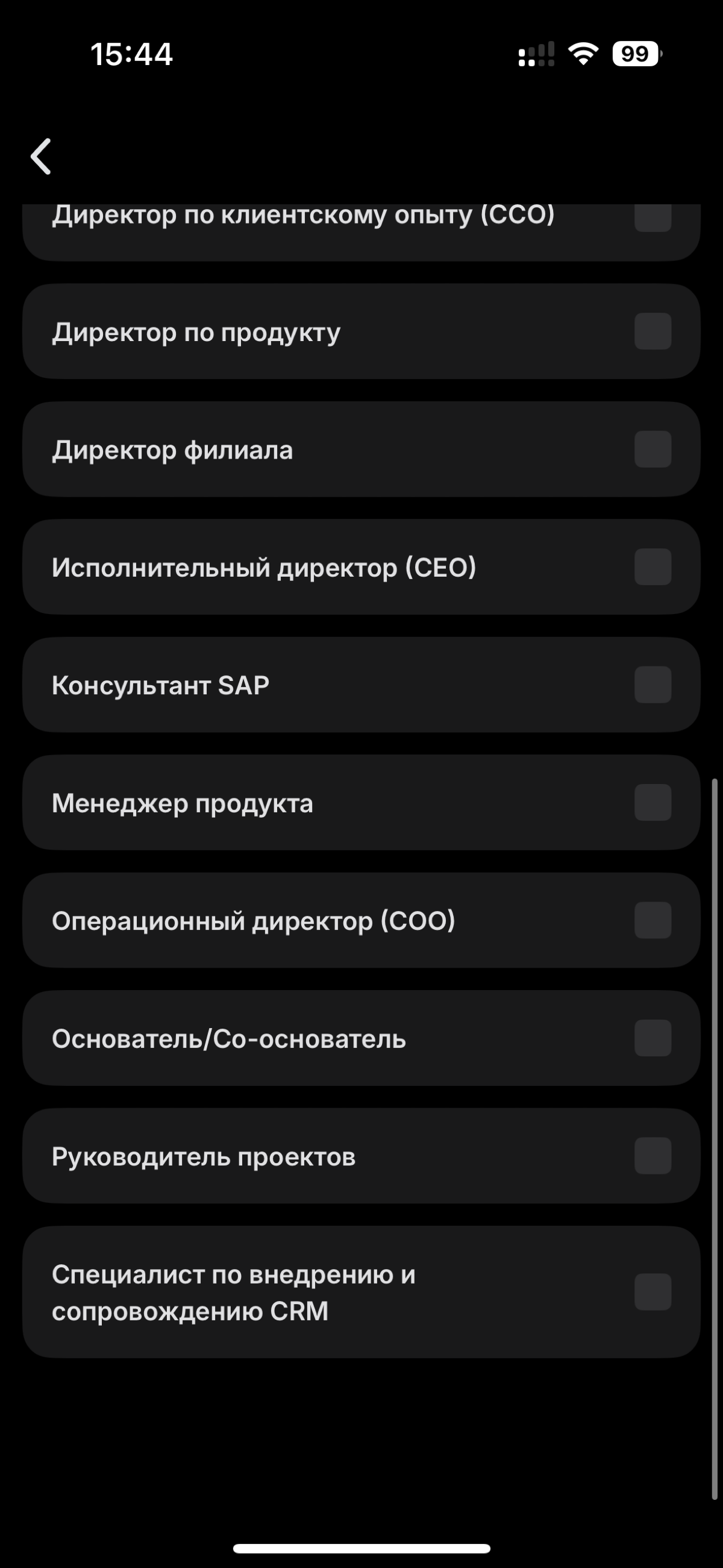 📍Найти работу через Сетку | Сетка — социальная сеть от hh.ru