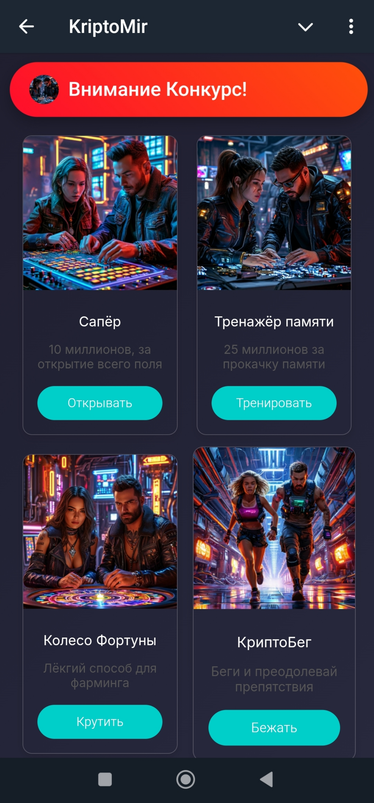 Легендарные игры, о которых напомнил Криптомир | Сетка — социальная сеть от hh.ru