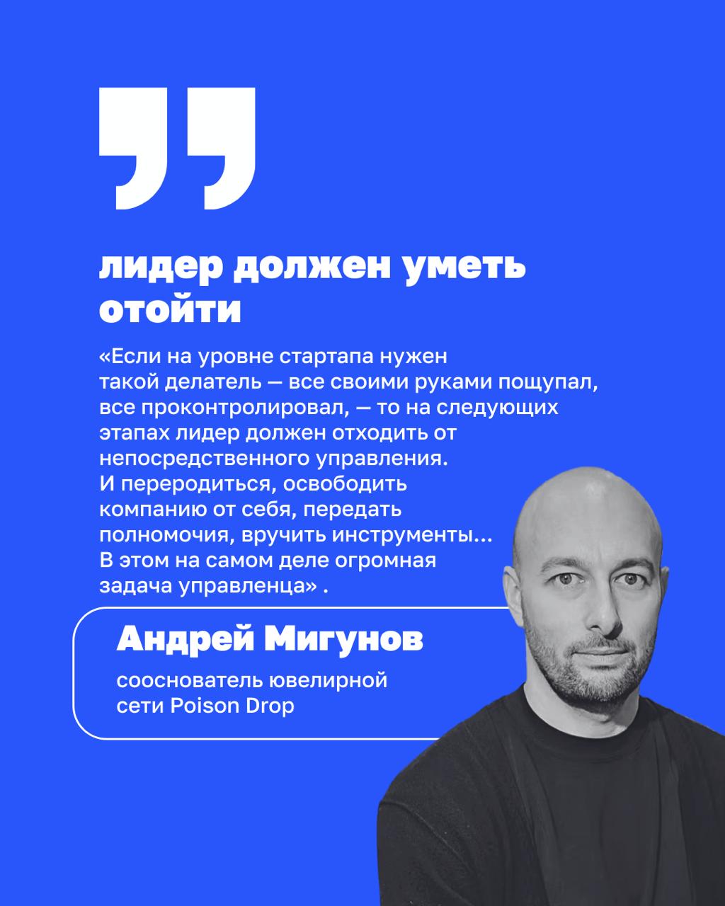 ➡️ 26 мая — День российского предпринимательства
Предприниматель больше не тот, кто все решает. А тот, кто создает условия, в которых команда может решать сама | Сетка — социальная сеть от hh.ru