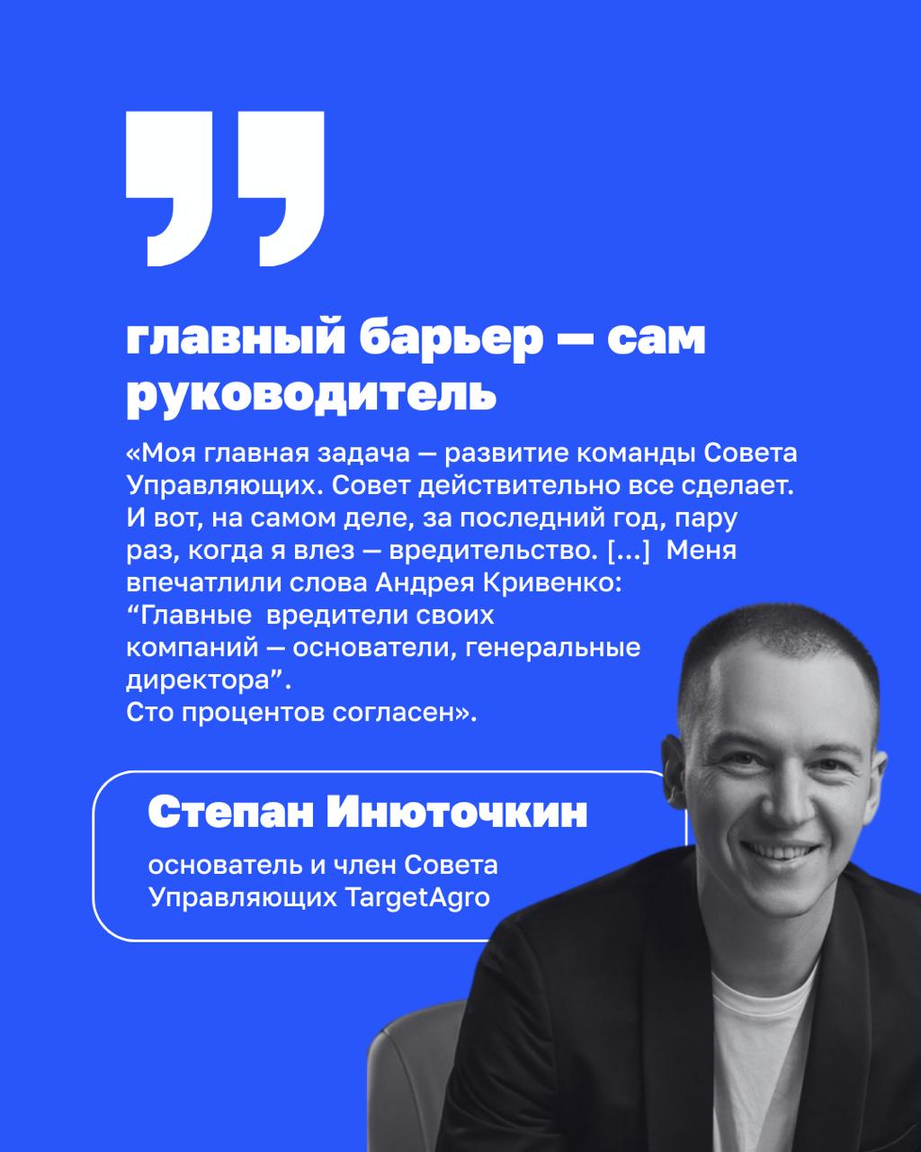 ➡️ 26 мая — День российского предпринимательства
Предприниматель больше не тот, кто все решает. А тот, кто создает условия, в которых команда может решать сама | Сетка — социальная сеть от hh.ru