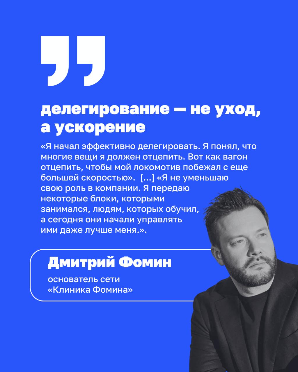 ➡️ 26 мая — День российского предпринимательства
Предприниматель больше не тот, кто все решает. А тот, кто создает условия, в которых команда может решать сама | Сетка — социальная сеть от hh.ru