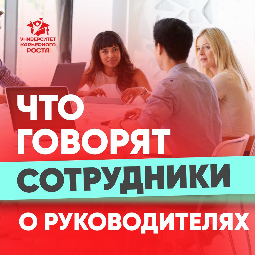 🤯 ПЕРЕРАБОТКИ, СТРЕСС И УХОД: ЧТО ГОВОРЯТ СОТРУДНИКИ О СВОИХ РУКОВОДИТЕЛЯХ?
Один кандидат поделился со мной своим опытом:
Переработки сильные. Пошла на разговор с начальством | Сетка — социальная сеть от hh.ru