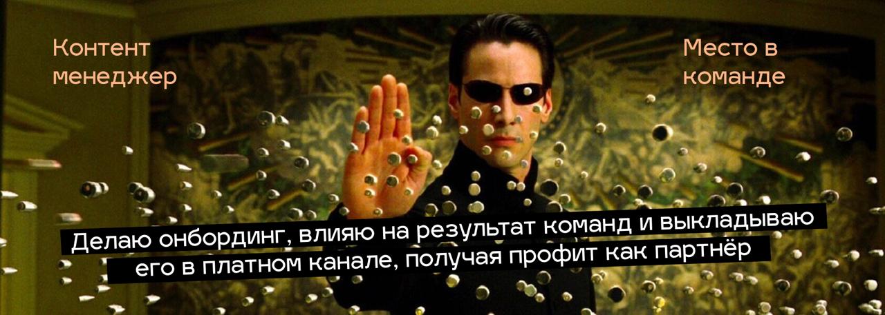 Ищем: Методолог & SMM-специалист (онбординг, реалити-контент, платная подписка)
В команду запуска платного комьюнити МКС «Мега комьюнити Сотки» ищем специалиста, который объединяет опыт методолога и S... | Сетка — социальная сеть от hh.ru