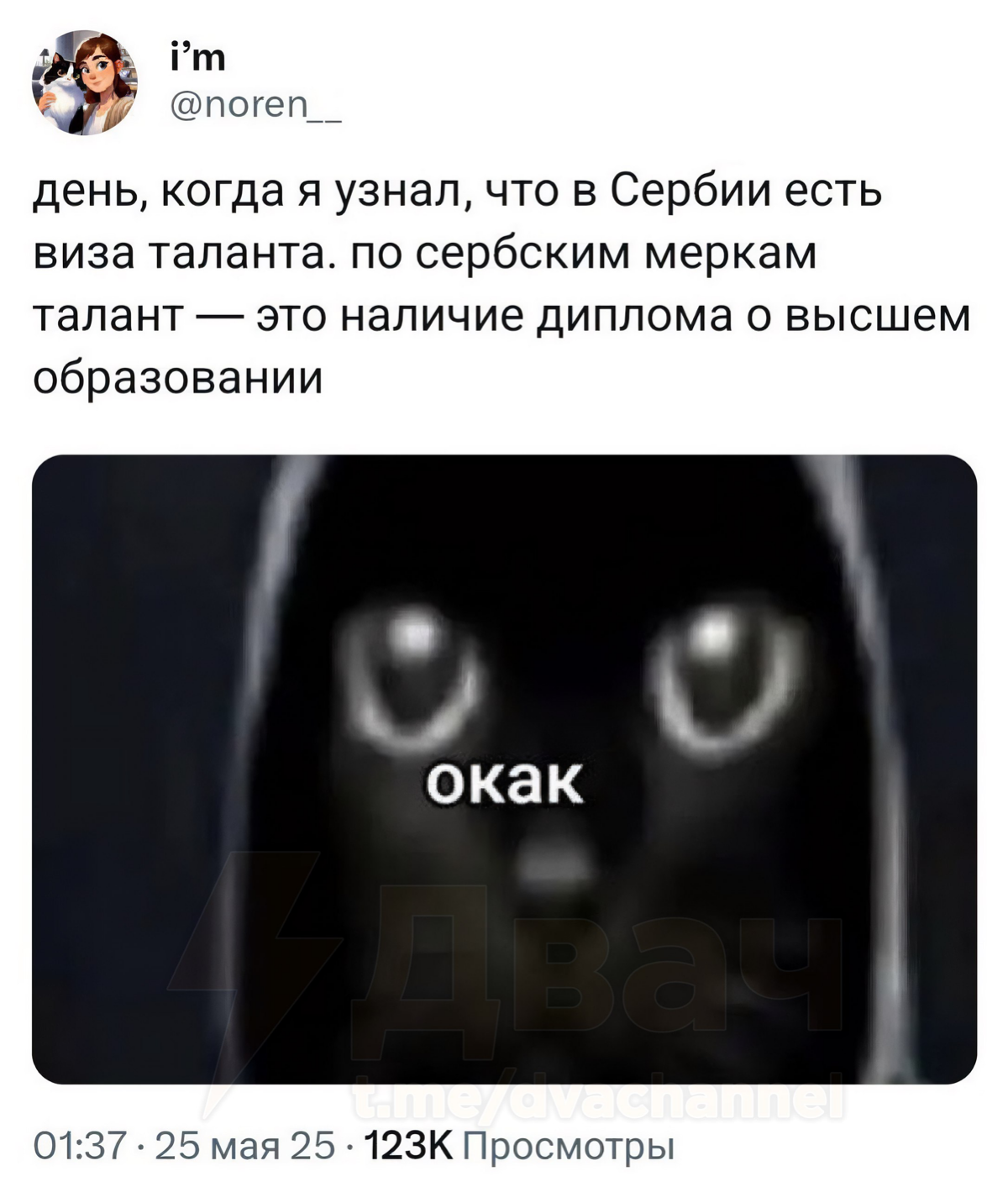 Сегодня мы узнали, что… | Сетка — социальная сеть от hh.ru