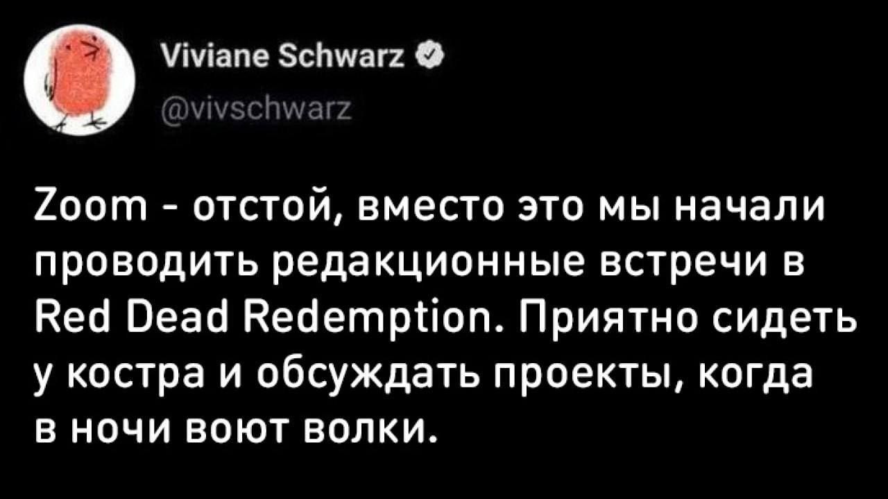 На такой созвон сходить можно
🚀@itaxaxa | Сетка — социальная сеть от hh.ru
