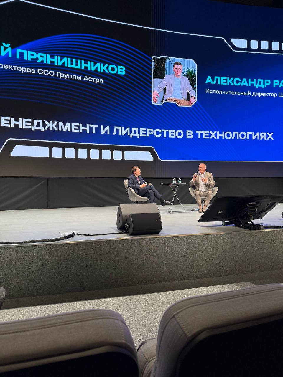 Ты — лидер. Но ты точно технологический лидер?
Слишком часто я вижу одну и ту же картину:
Руководитель принимает решения о технологиях… наугад | Сетка — социальная сеть от hh.ru