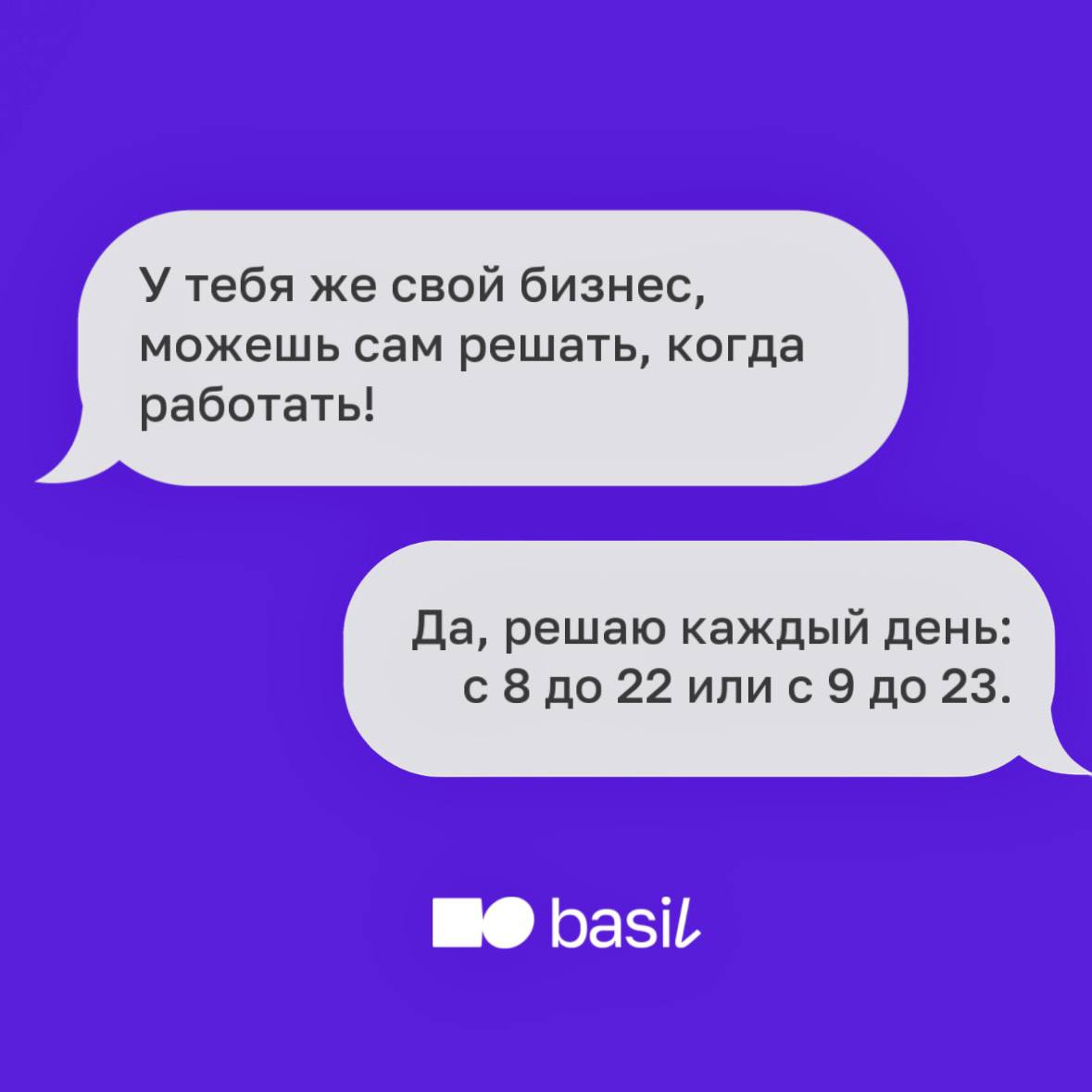 🤍 26 мая — День российского предпринимателяпост выпущен так поздно, потому что мы работаем и не празднуем
⚡Предпринимательство — это не про статус. Это про выбор | Сетка — социальная сеть от hh.ru
