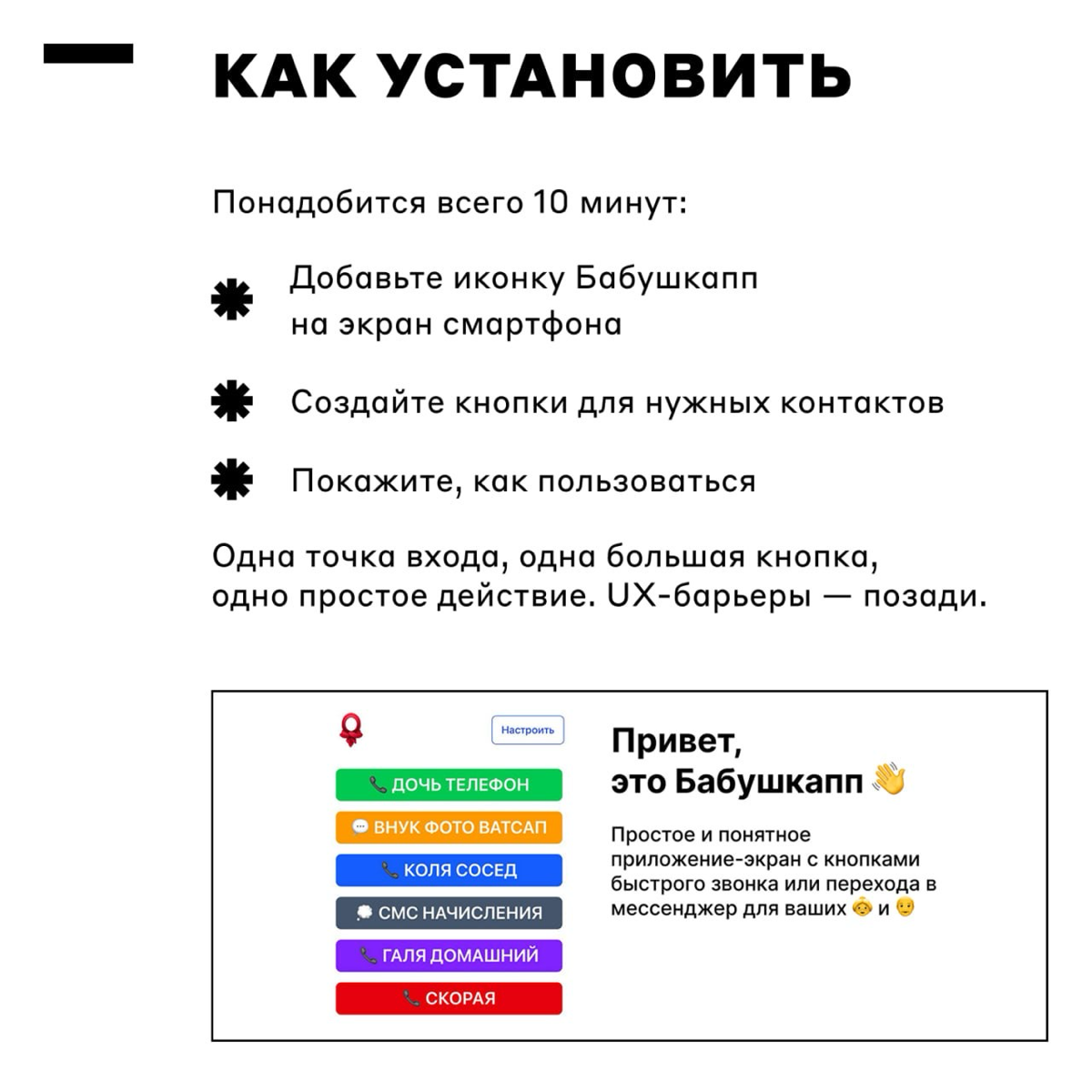 Бабуля, привет 👵 | Сетка — социальная сеть от hh.ru