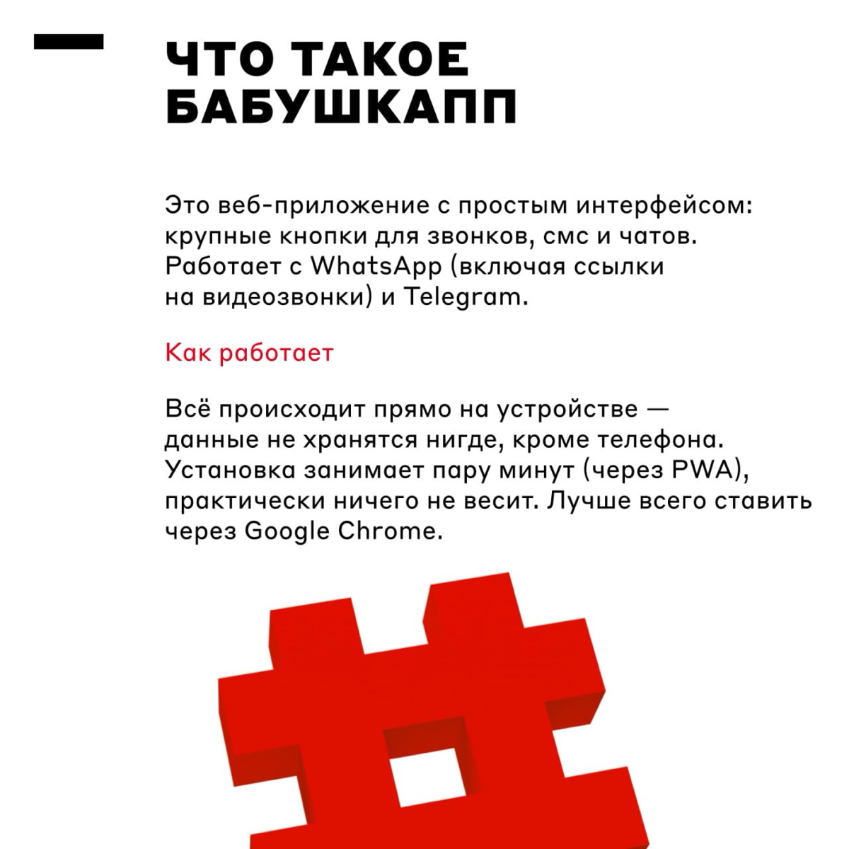 Бабуля, привет 👵 | Сетка — социальная сеть от hh.ru