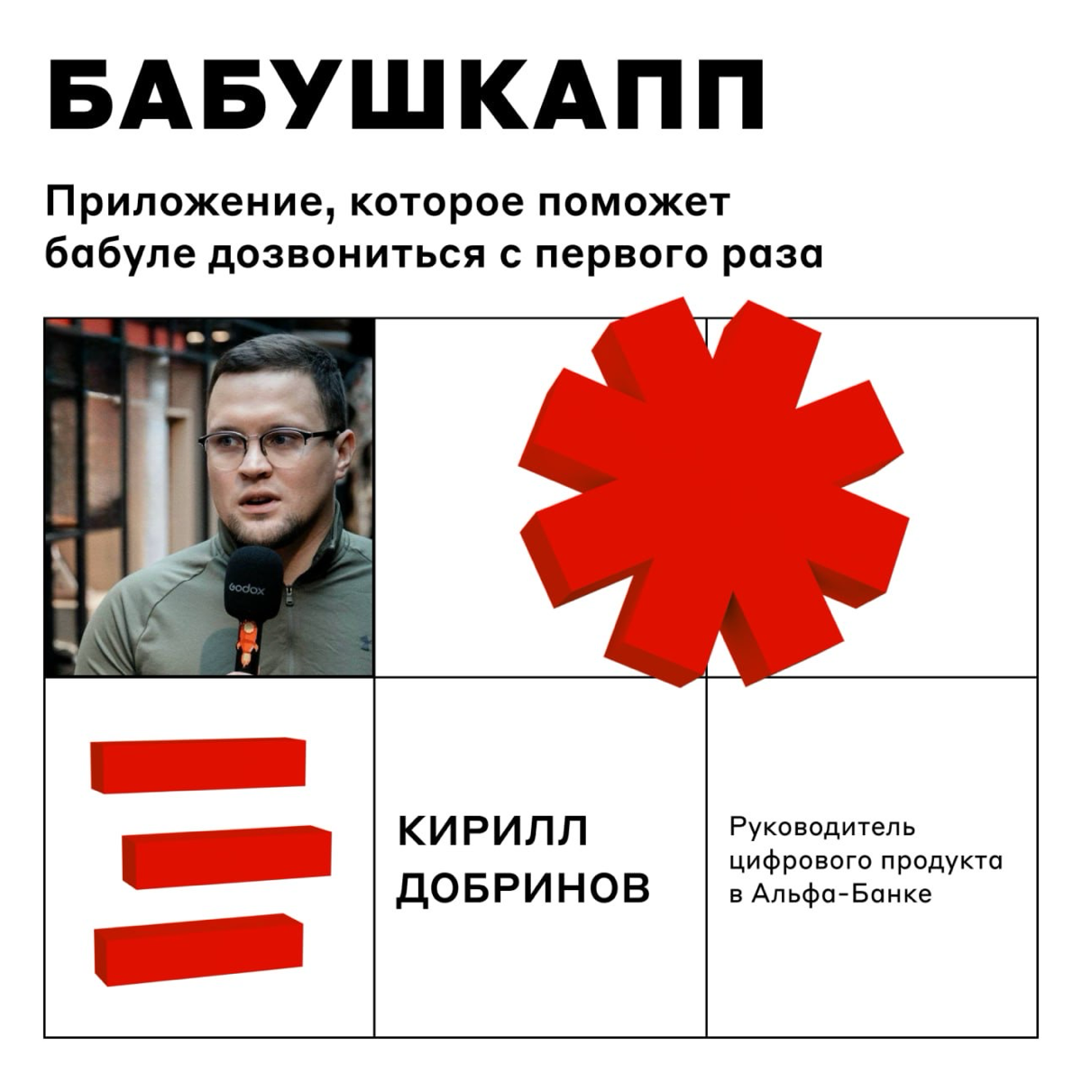 Бабуля, привет 👵 | Сетка — социальная сеть от hh.ru