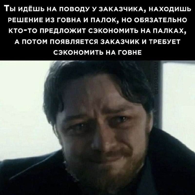 Почему я не берусь за сторонние проекты | Сетка — социальная сеть от hh.ru