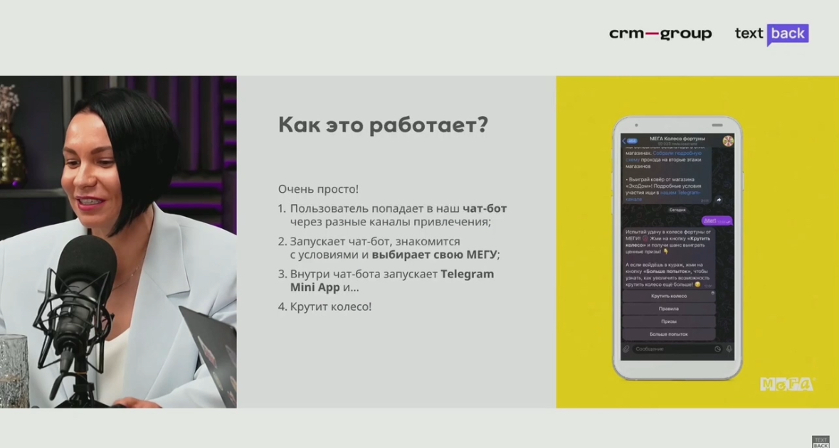 Программа лояльности в Telegram | Сетка — социальная сеть от hh.ru