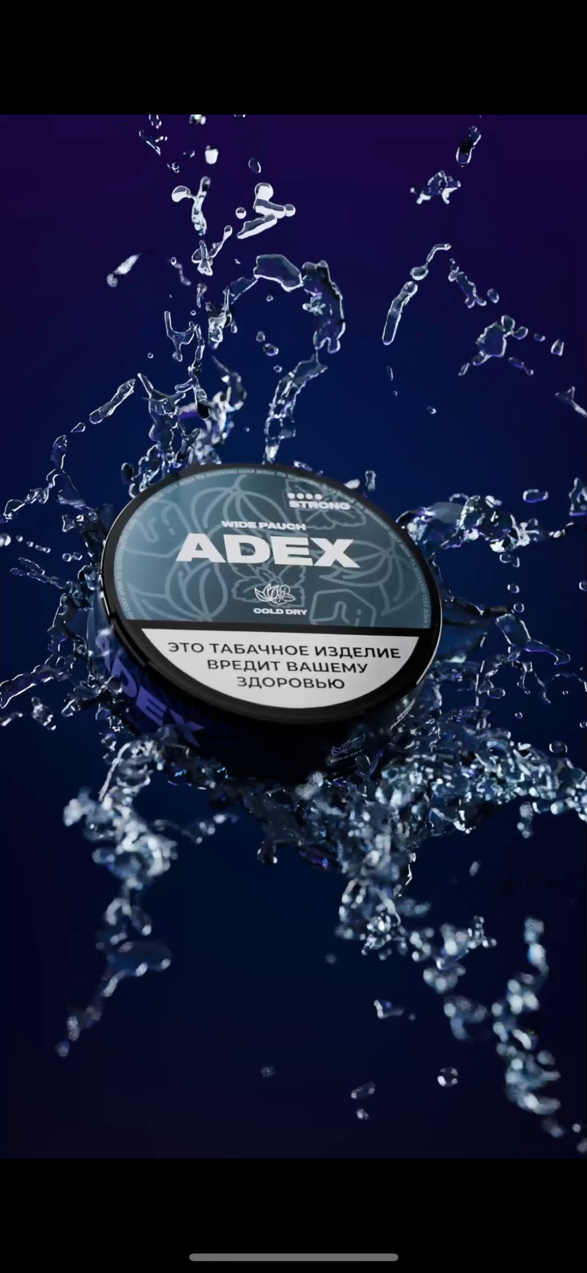 3D визуал для бренда ADEX | Сетка — социальная сеть от hh.ru