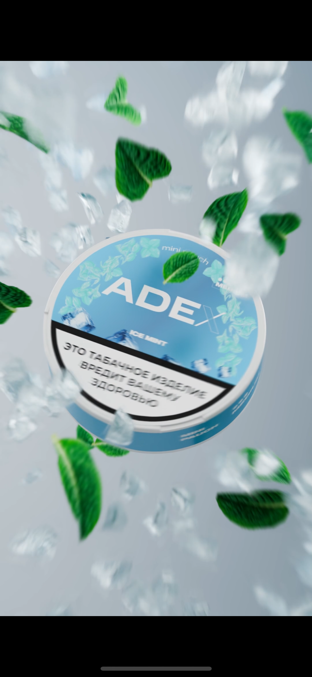 3D визуал для бренда ADEX | Сетка — социальная сеть от hh.ru